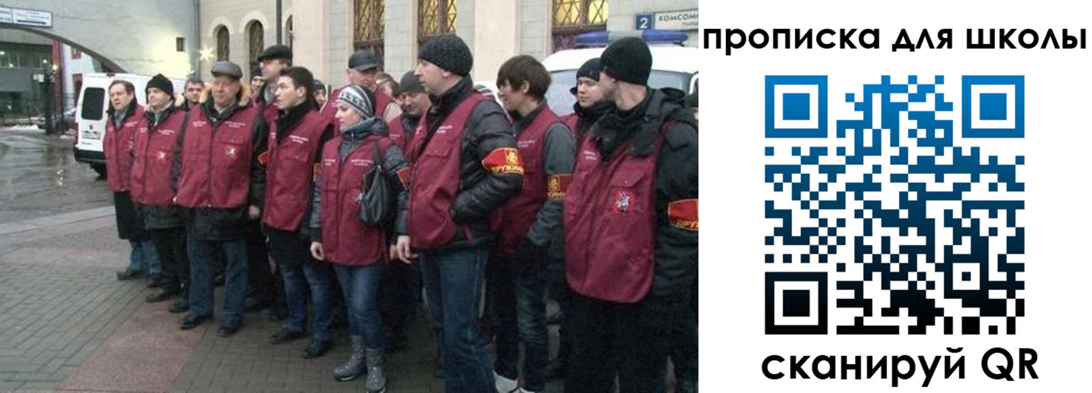 миграционный учет в Славянске-на-Кубани