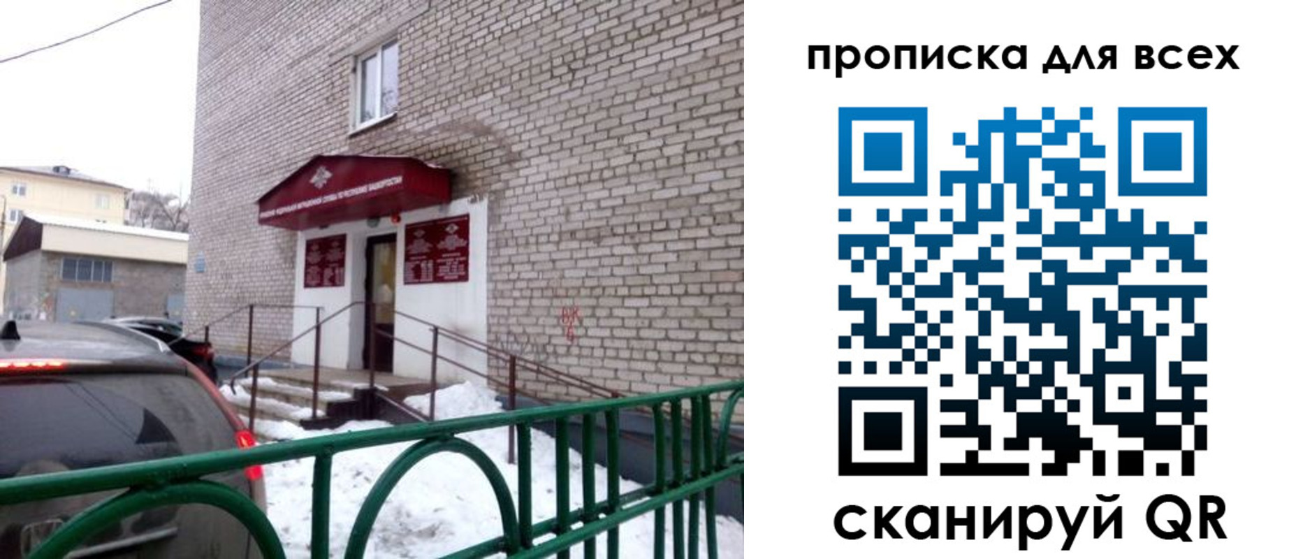 временная регистрация госуслуги в Славянске-на-Кубани