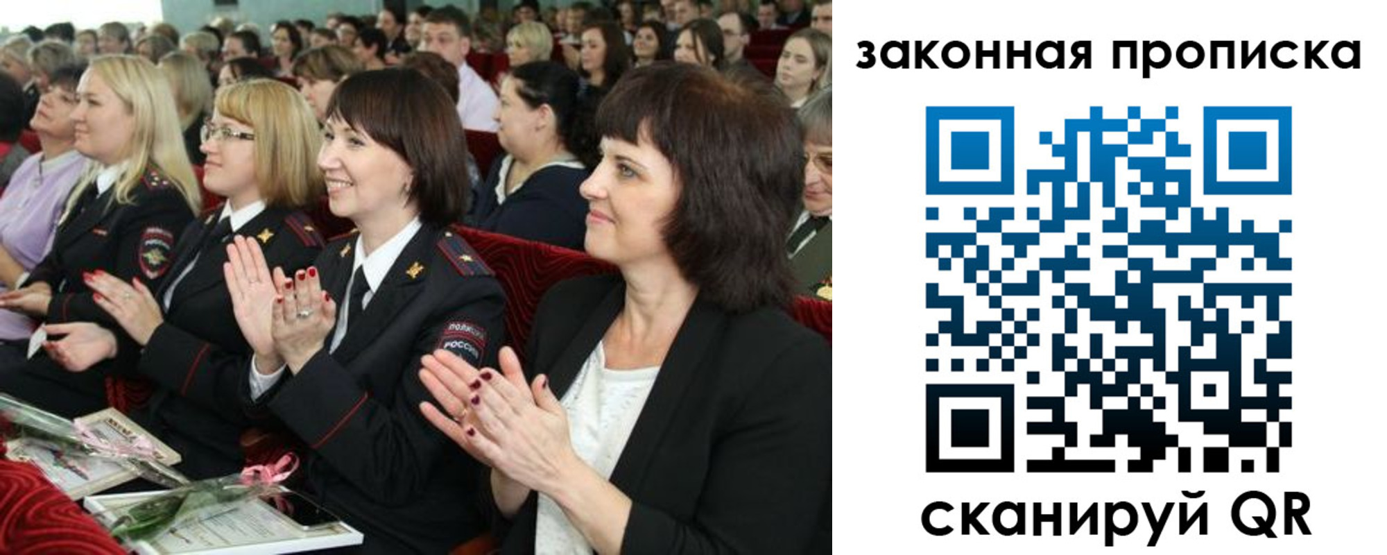 регистрация для школы в Славянске-на-Кубани